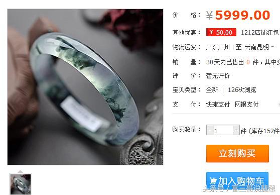 315打假必看：肉眼鉴定翡翠有妙招，看完再也不当冤大头