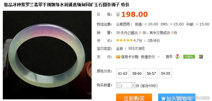 315打假必看：肉眼鉴定翡翠有妙招，看完再也不当冤大头