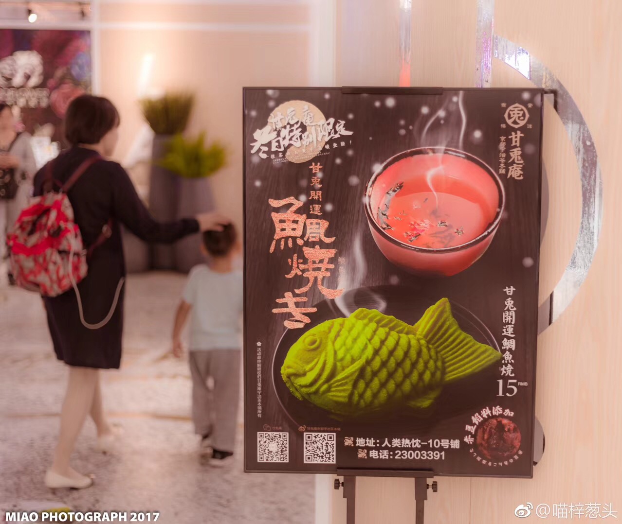 日本最火爆的网红店,深圳新开的网红店