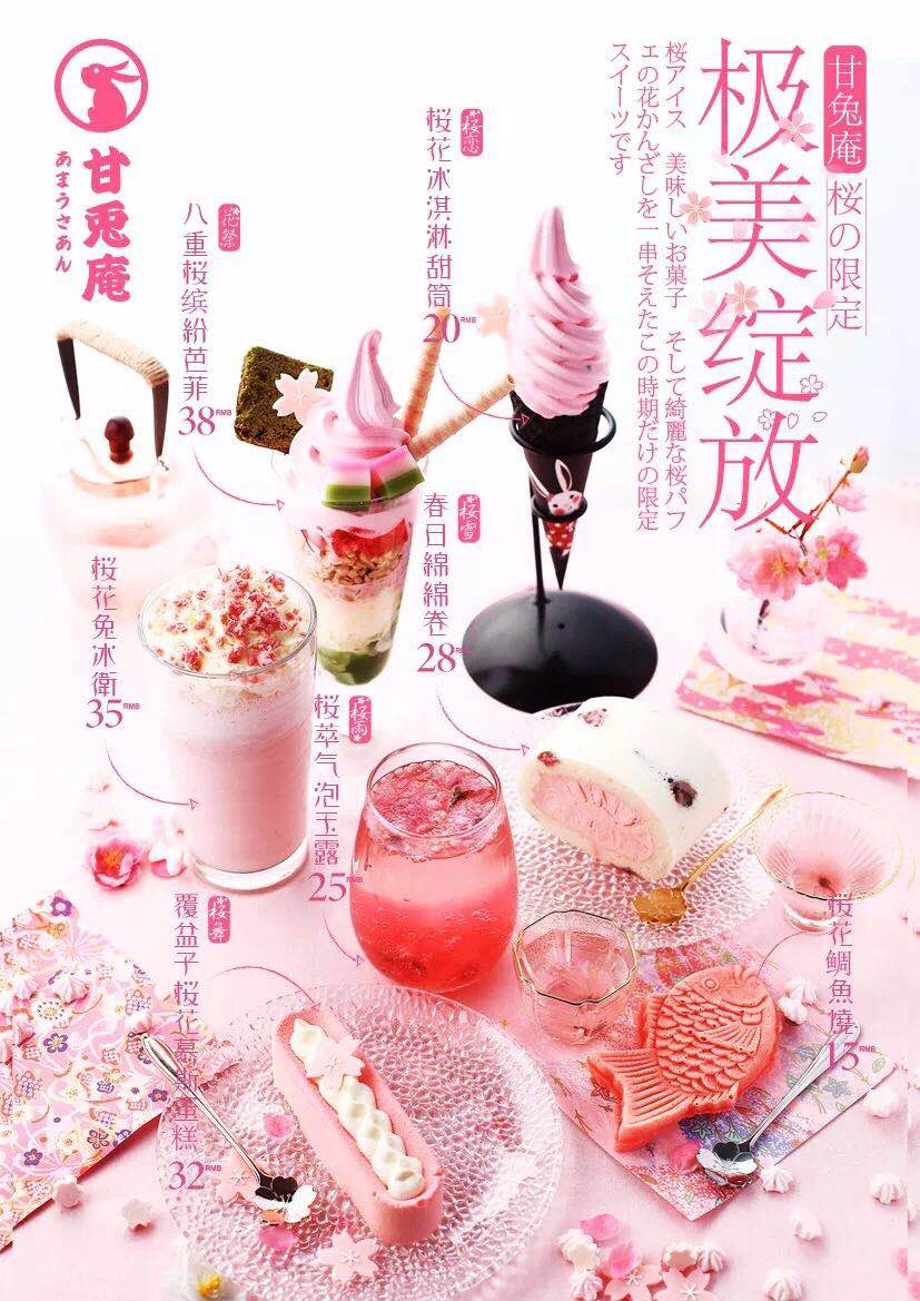 日本最火爆的网红店,深圳新开的网红店