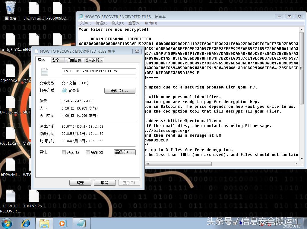 勒索病毒全球排名,勒索病毒最新发现趋势