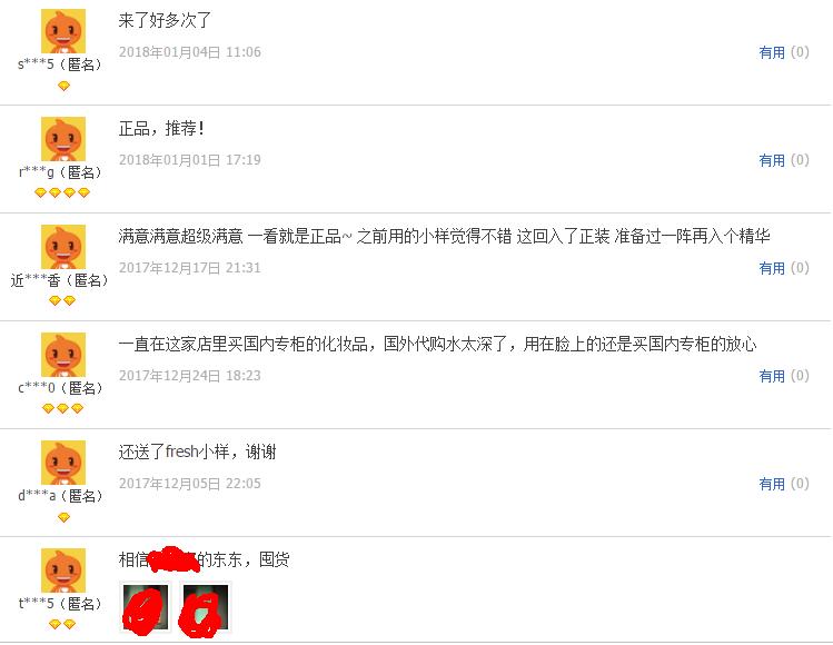 假货化妆品曝光视频新闻,假货护肤品曝光视频