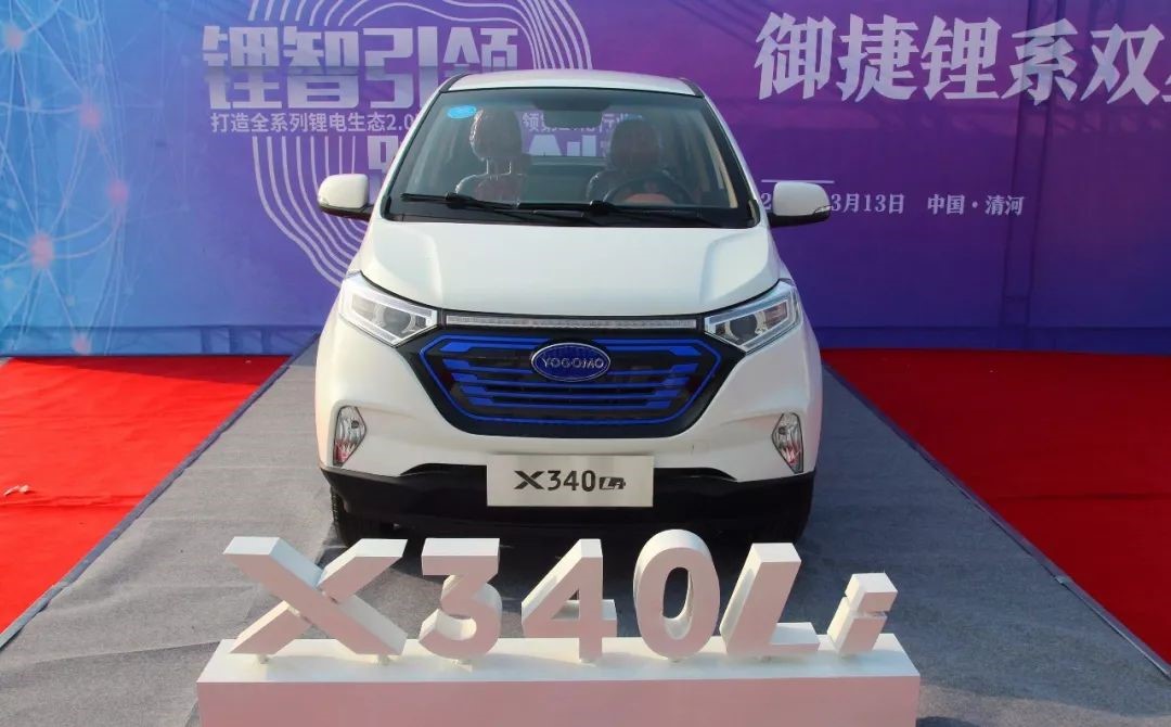 御捷330锂电车,御捷电动汽车x340