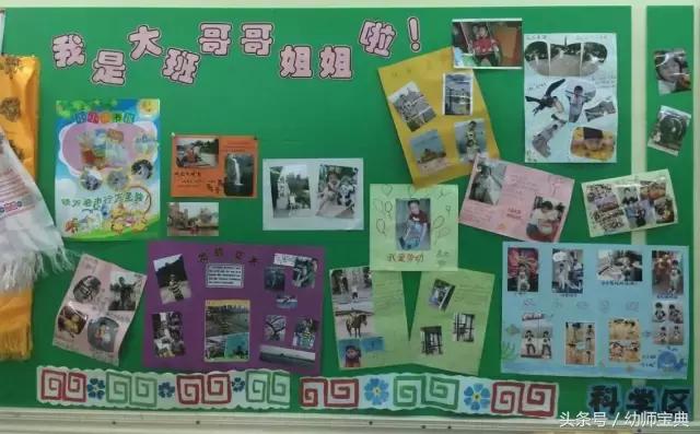 我们是大班的哥哥姐姐主题墙环创,六一儿童节主题墙环创幼儿园大班