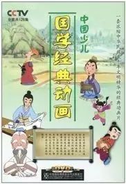 十部适合父母孩子一起观赏的电影,陪孩子一起看的100部电影