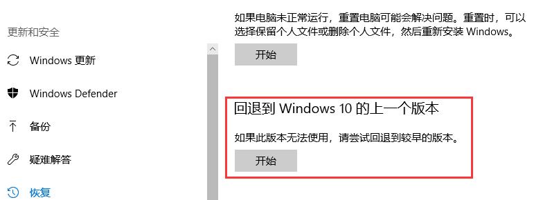 windows10怎么强制退出安全模式,windows10进入安全模式如何退出