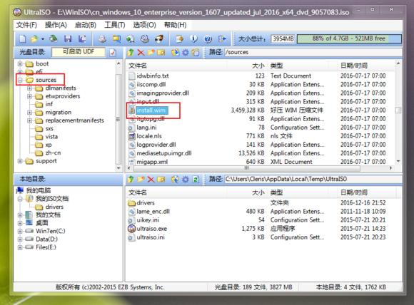 【教程】神舟T5/Skylake平台UEFI+GPT安装Win764位旗舰版教程