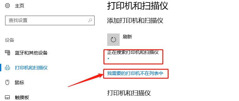 连接共享打印机的正确方法,连接共享打印机要密码