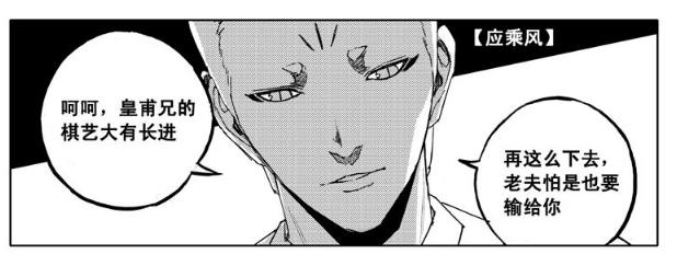 镇魂街郭逍遥和诸葛一心,镇魂街曹焱兵队伍郭逍遥