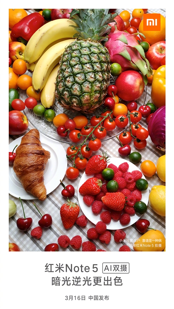 千元红米note5游戏,千元红米note