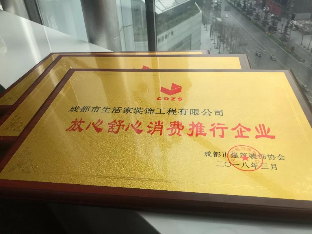 3.15，爆一爆生活家的口碑评价给你看！