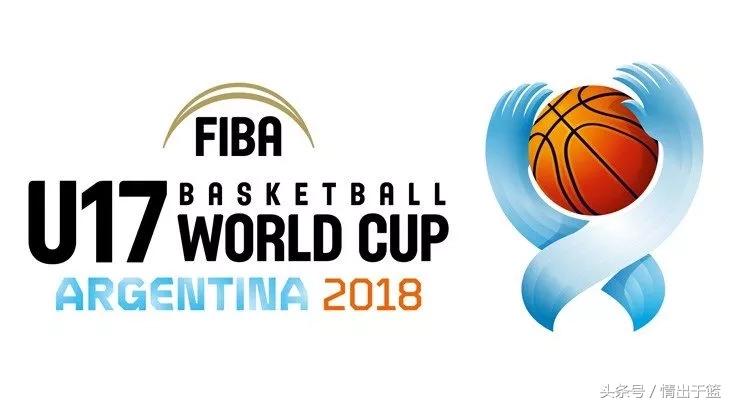 u17世界杯16强对阵图表,u17世界杯抽签分组