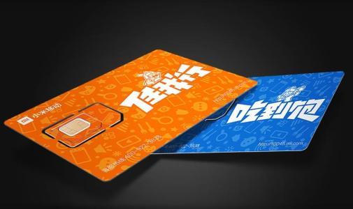 专门拯救选择困难,手机卡推荐性价比高电信手机卡