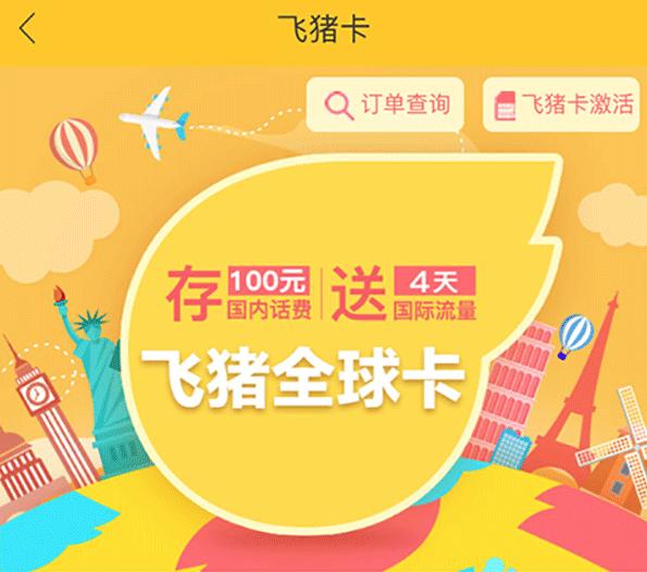 专门拯救选择困难,手机卡推荐性价比高电信手机卡