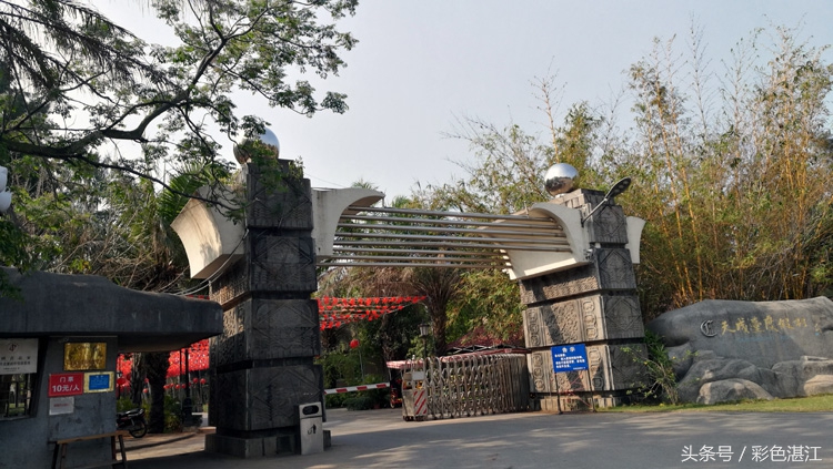 雷州乌石天成台旅游攻略,广东雷州市乌石镇旅游攻略