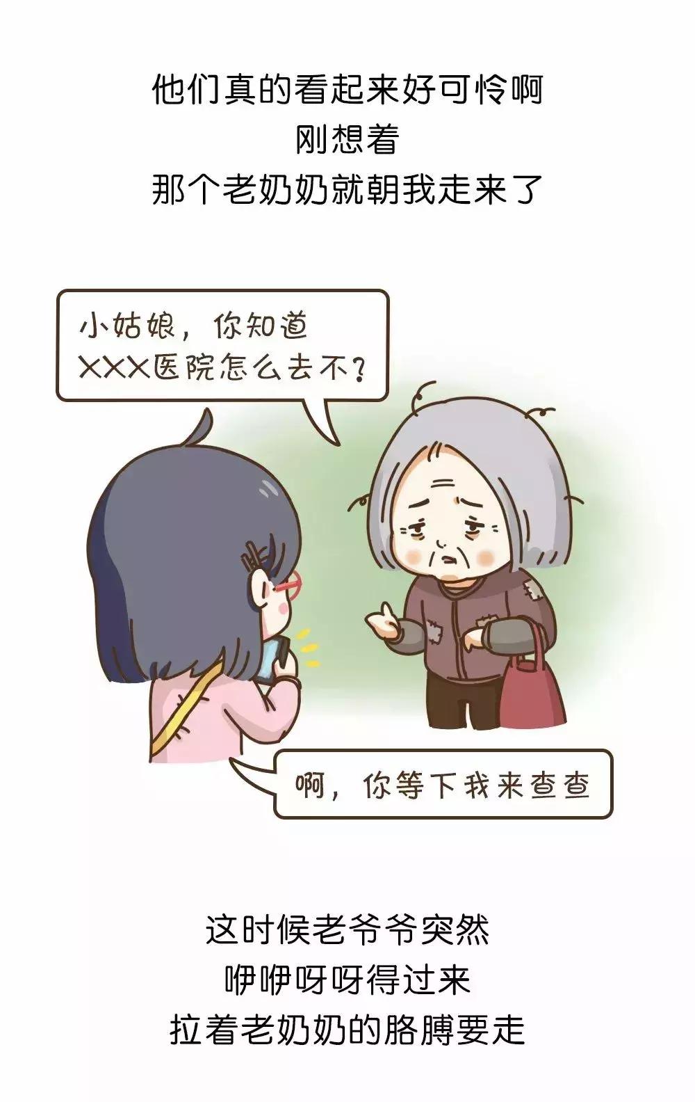 被拐卖大学生路人求救,被拐卖小姑娘求救信息