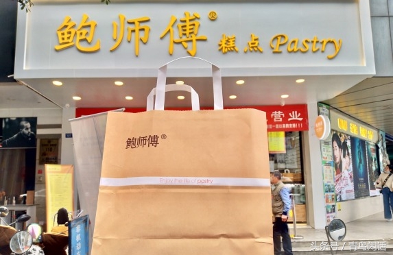 春熙路鲍师傅抖音团购,成都春熙路鲍师傅糕点