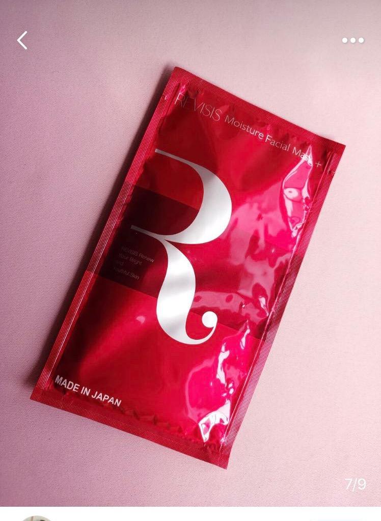 日本bblab复活草面膜正品二维码,日本cocochiag抗糖面膜