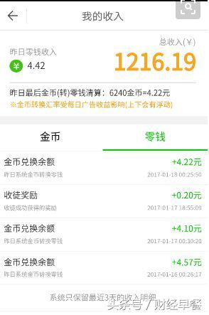 腾讯打响内容“*击狙**战”，谁能笑傲风云？