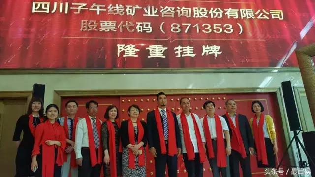 武侯区纳税大户光荣榜,成都武侯区纳税大户名录