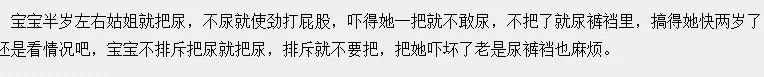 老人把屎把尿有什么危害,孩子太小把屎把尿有什么影响