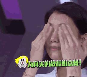 范冰冰袁咏仪敷面膜,范冰冰皮肤好到没皱纹