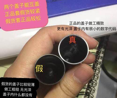 纪梵希化妆品真假辨别方法,纪梵希真假鉴别唇釉