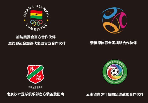 舒莱狮最新款足球服,舒莱狮少年全新战袍