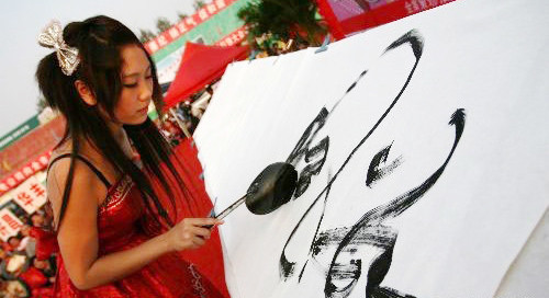 为什么网络上那么多假书法家,书法家打假