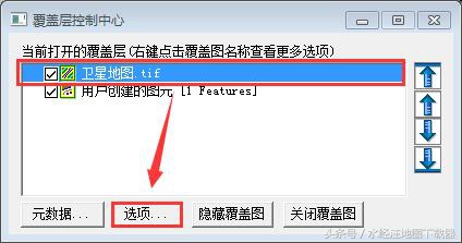 globalmap裁剪地图,globalmaple如何导出地形