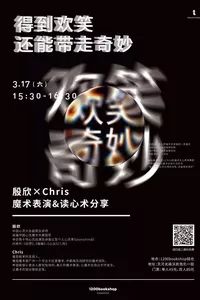 广州本周六活动推荐,深圳本周日活动推荐