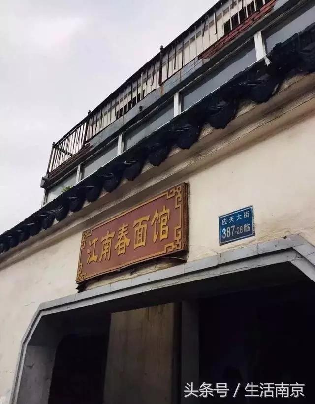 南京任性餐厅名单,南京超级多牛肉的面