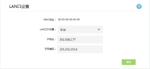 无线网络共享打印机设置