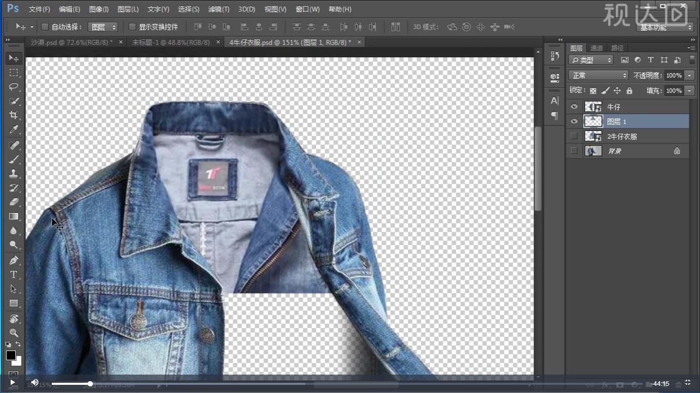 pso牛仔外套,ps卫衣海报制作