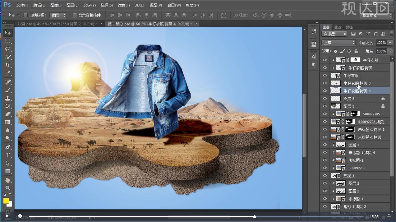 pso牛仔外套,ps卫衣海报制作