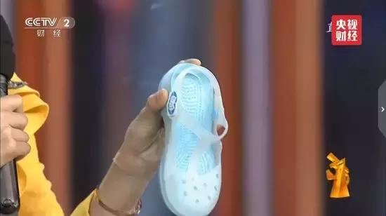 央视315晚会洞洞鞋,315报道的洞洞鞋