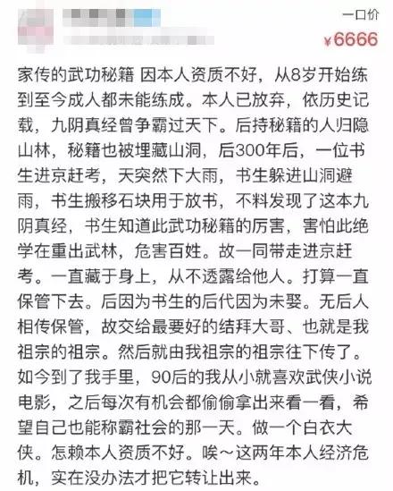 闲鱼上低价商品靠谱吗,某鱼买家下单联系不上买家怎么办