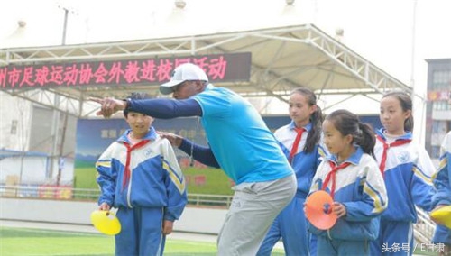 足球外教班,足球外教北京培训