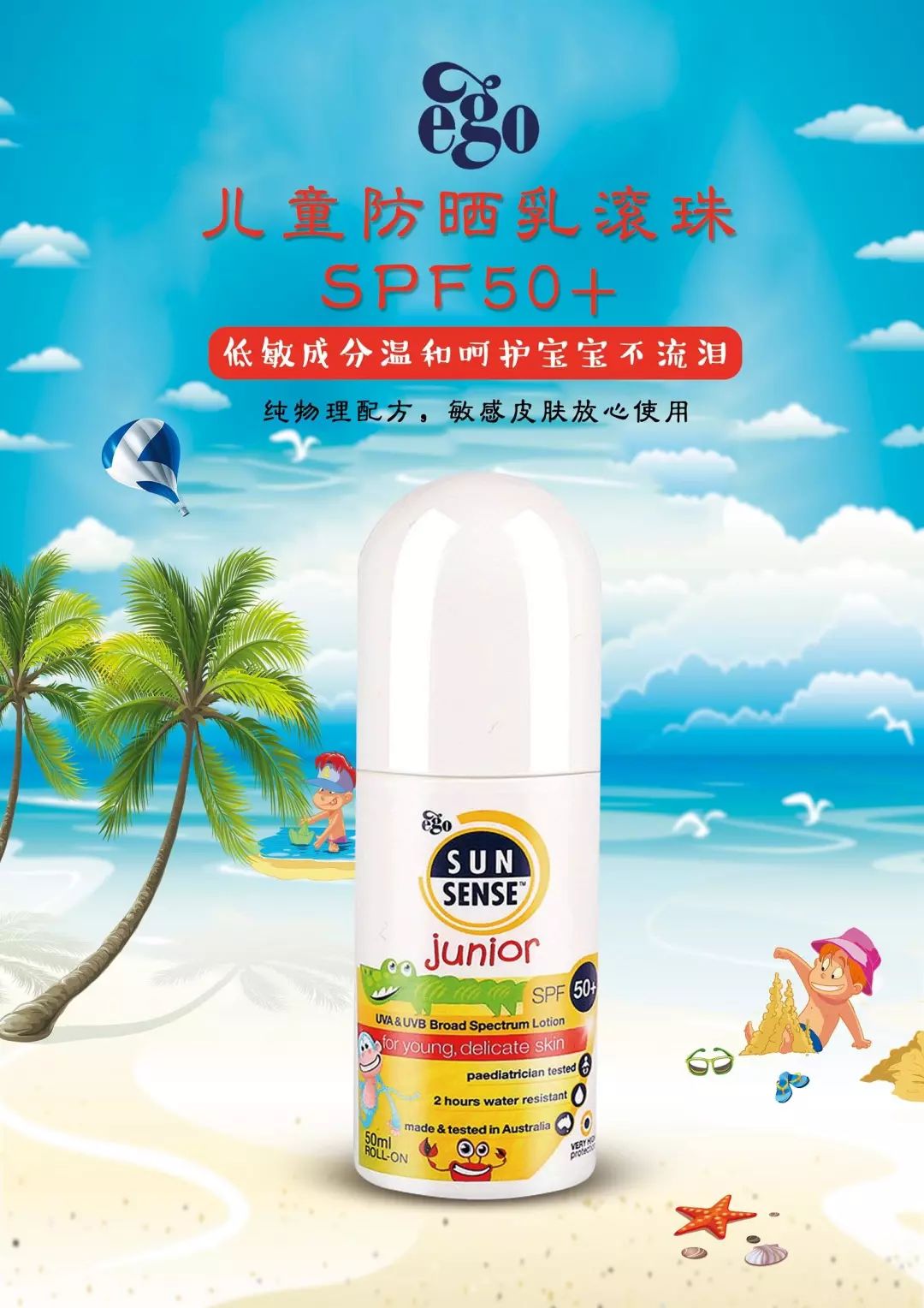 防晒到了春天要不要开始用,防晒季节到了