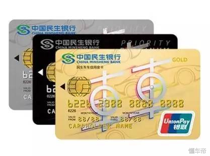 有车一族的车主卡,有车一族怎么选车主卡