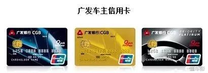 有车一族的车主卡,有车一族怎么选车主卡