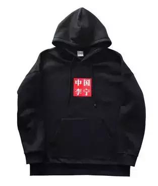 李宁短袖21巴黎时装周限定开箱,李宁巴黎时装周樱花限定版