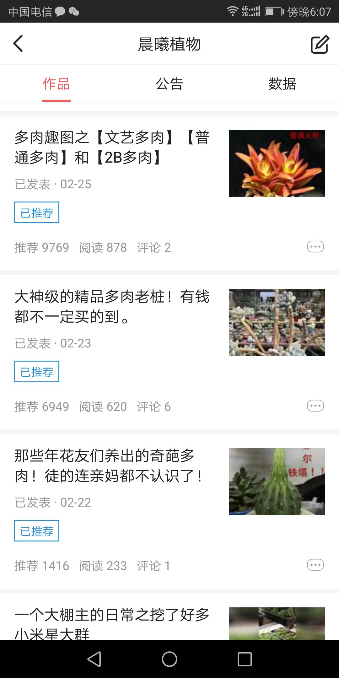 怎么度过今日头条新手期,头条如何7天度过新手期