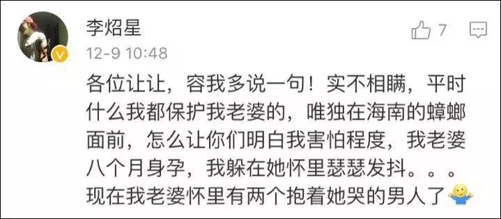 南方的“小强”,能把东北爷们活活吓哭!教你4招拿下它们