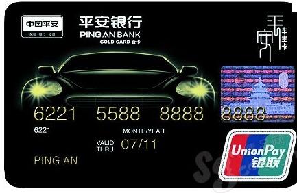 三无纯白户如何申请浦发信用卡,三无白户最容易下的信用卡