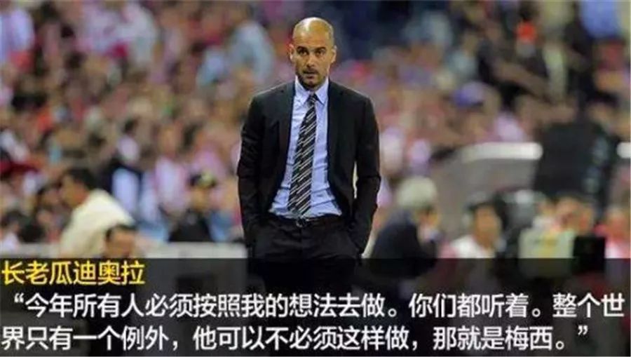 非常客观的评价梅西,不吹不黑评价梅西