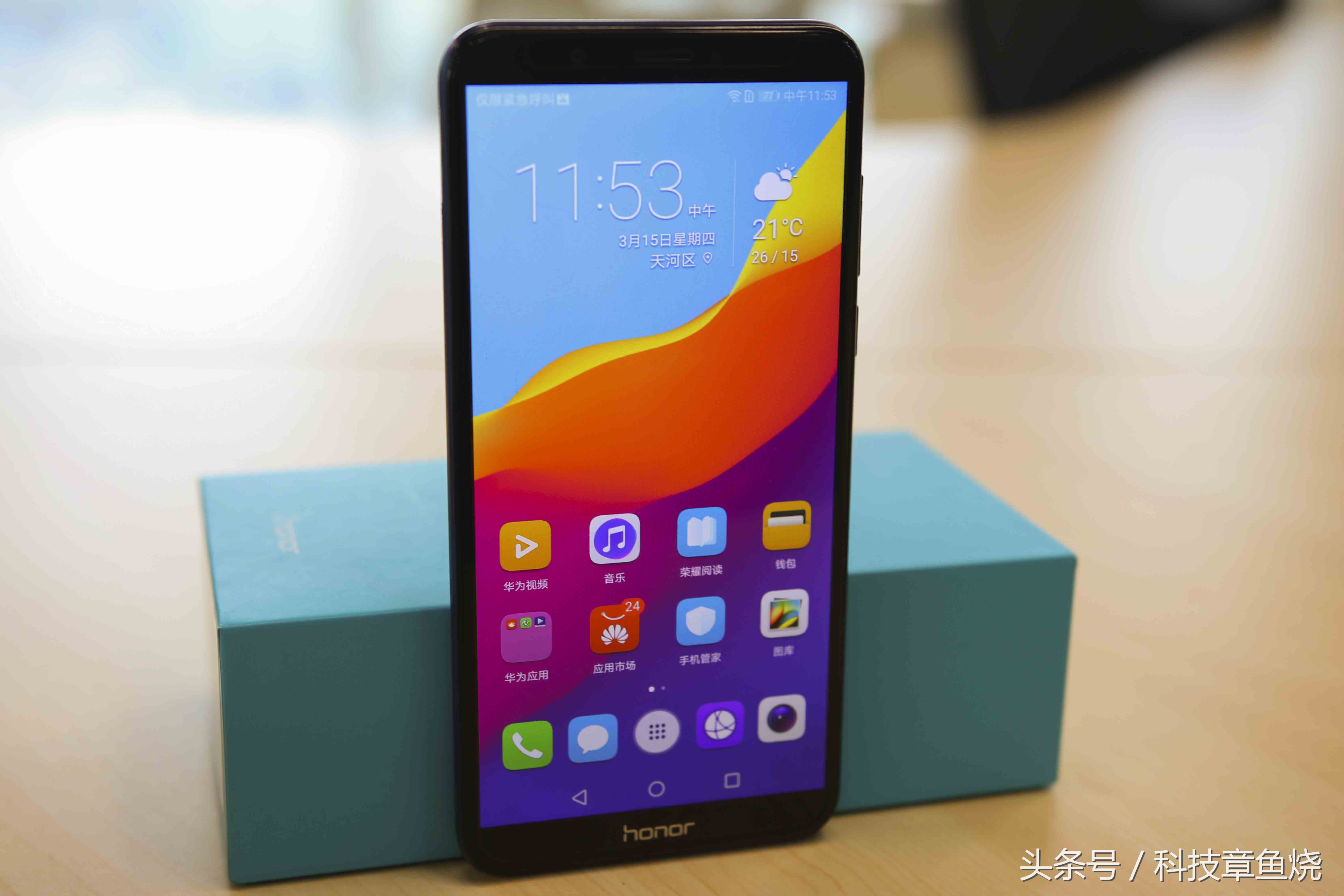 华为畅玩荣耀7c有人脸解锁吗,荣耀7c人脸双摄