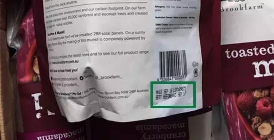 如何鉴别澳洲护肤品的真假,澳洲产品没有溯源就是假的吗