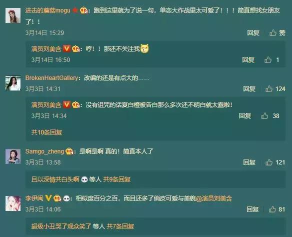 要说少女感，怎么也不能落下《巴啦啦小魔仙》中的她！