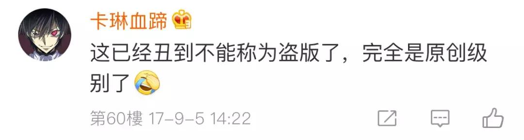 现在手办都可以做到以假乱真的吗,手办也能整活